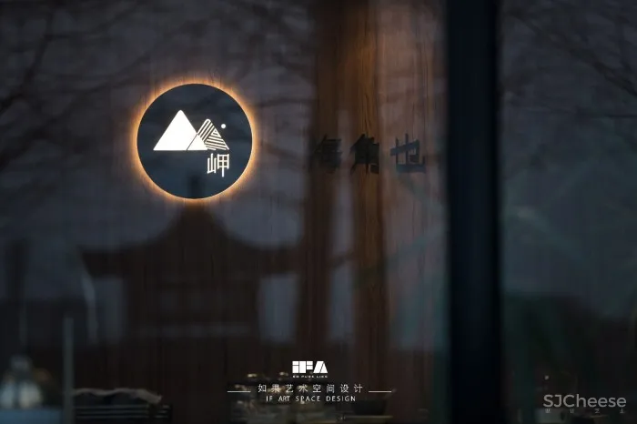 IF.A 就想在家乡开一间温暖的店啊!