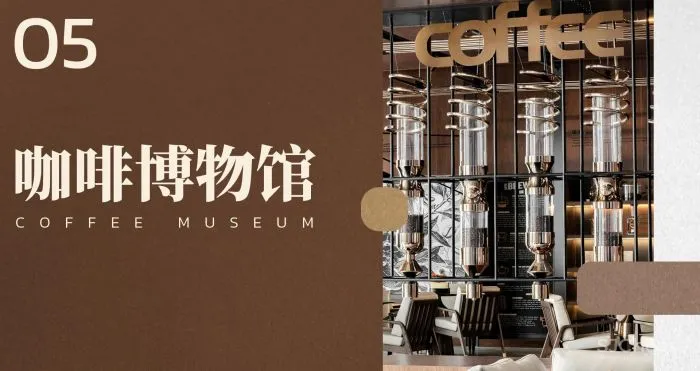 新作｜ENJOYDESIGN：场景营造下的多维社交