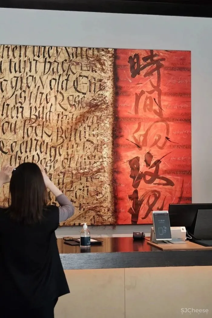 国内最有腔调的7大艺术酒店!