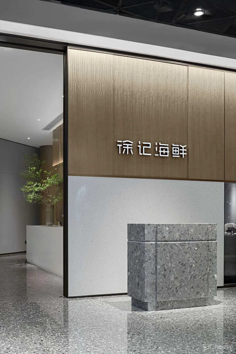 武汉后象.陈彬 武汉「徐记海鲜」绿地店 「南棠馆」茶餐厅徐东店