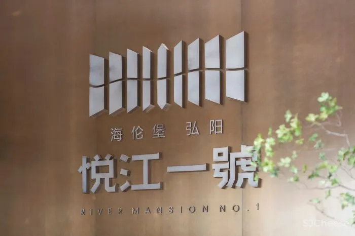 朗昇设计:致敬城市文化,悦享都市优雅格调!