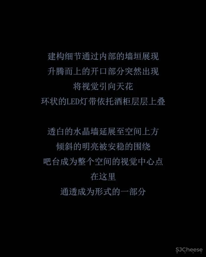 大匠新作丨 垣•酒吧:虚无与真实的交织