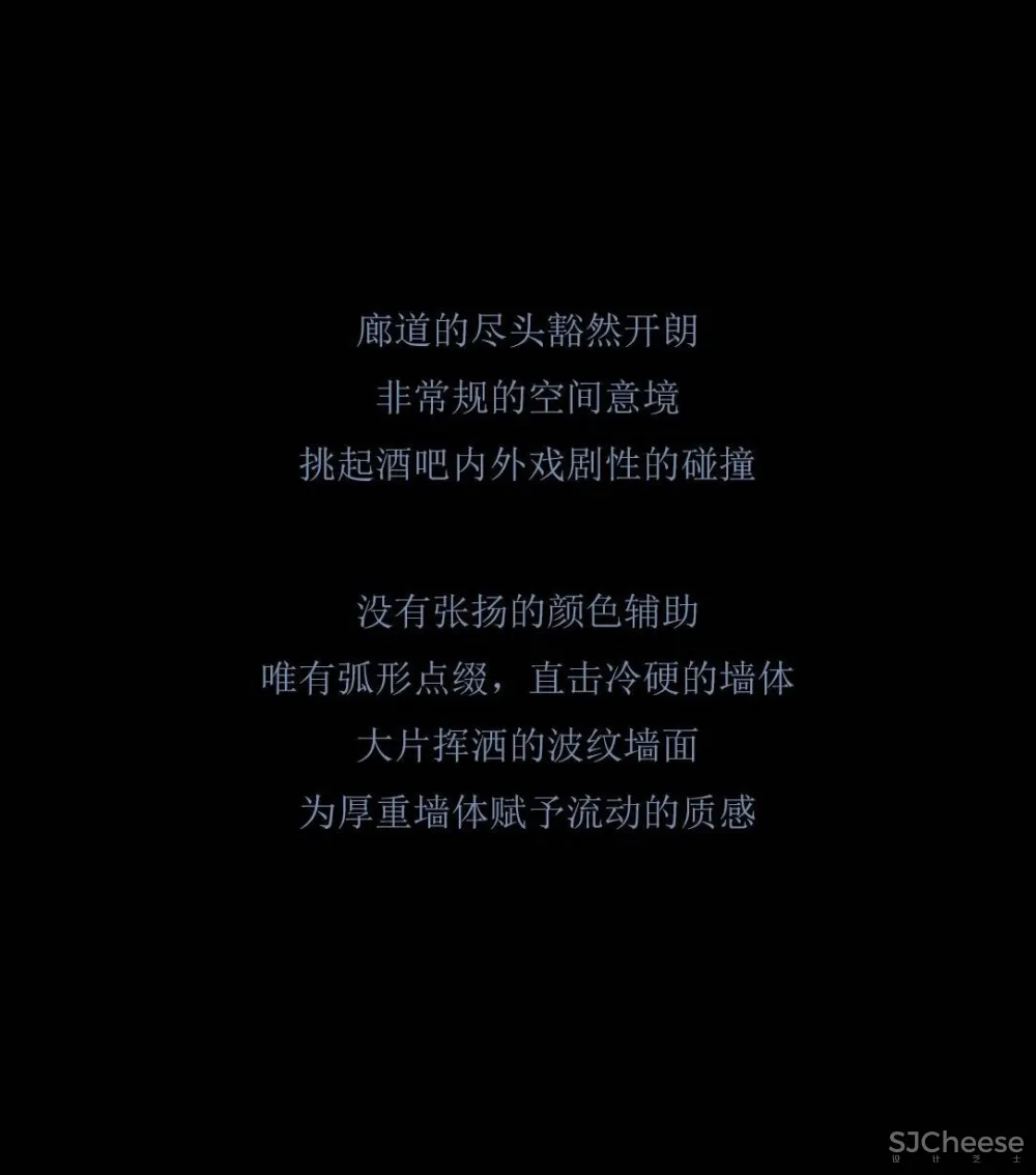 大匠新作丨 垣•酒吧:虚无与真实的交织