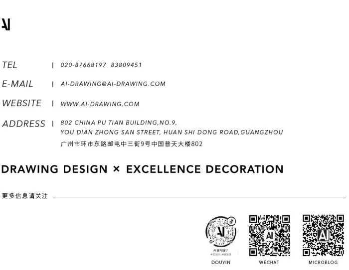 AI DESIGN The Shape Of Water