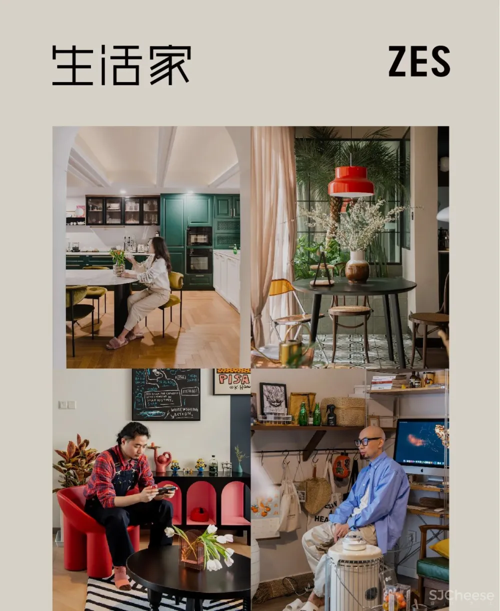 这4个年轻人“折腾”出来的家,内心戏也太足了吧!