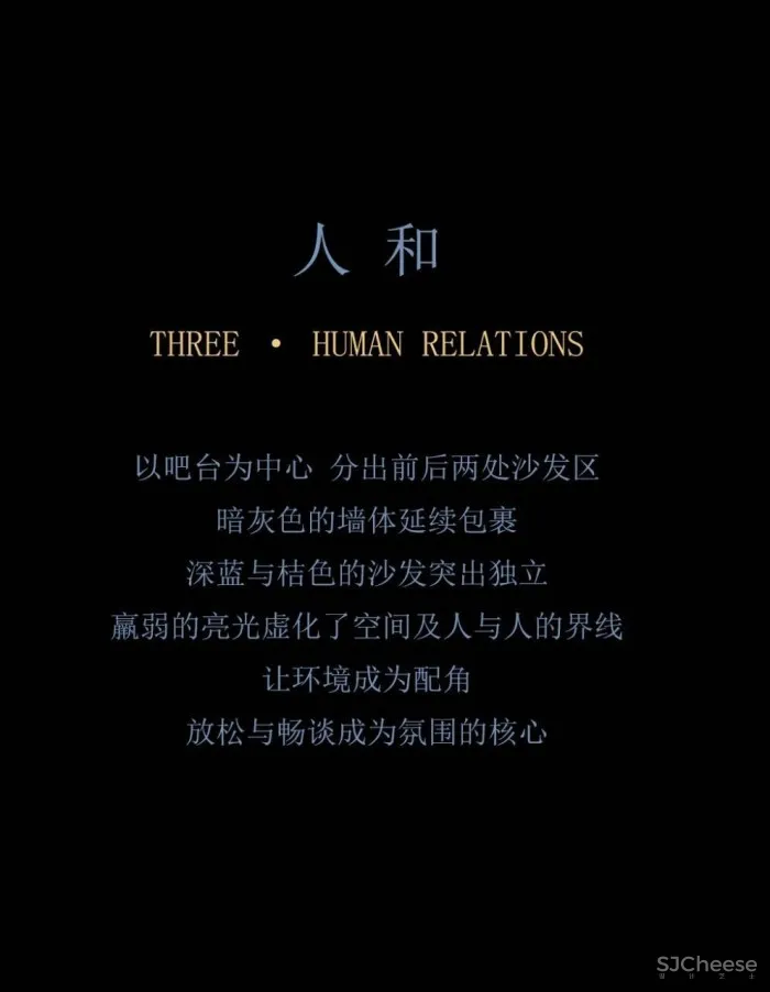 大匠新作丨 垣•酒吧:虚无与真实的交织