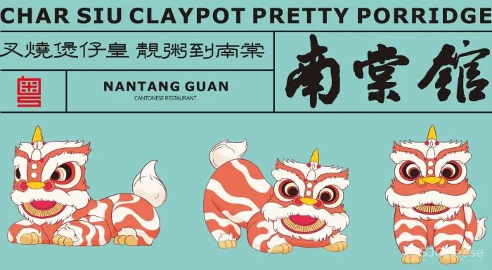 武汉后象.陈彬 武汉「徐记海鲜」绿地店 「南棠馆」茶餐厅徐东店