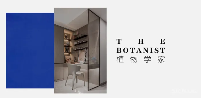 旭辉新城 x S.U.N 夏日热情的碰撞