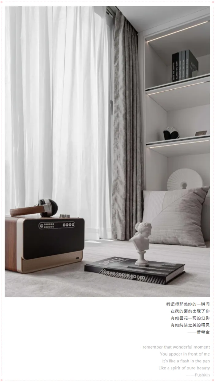 MIYUKO美域高 · 软装 | 这一刻,“她”时刻