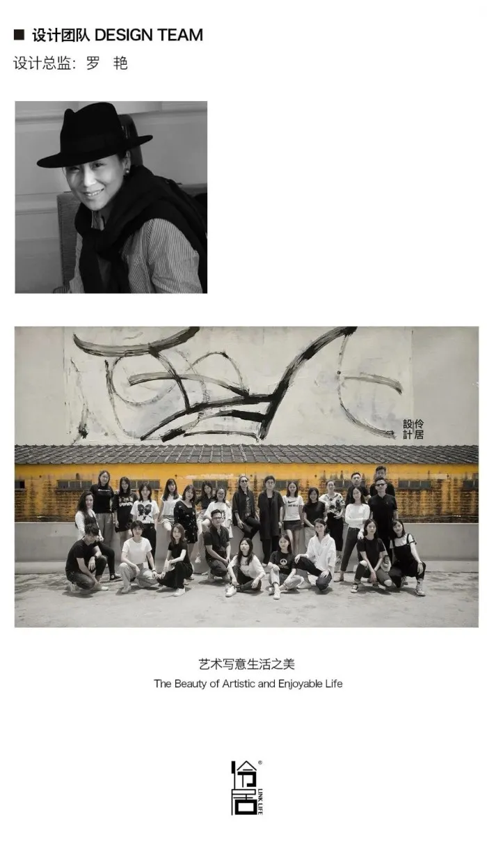 伶居设计 广州花都都湖国际二期样版房2套