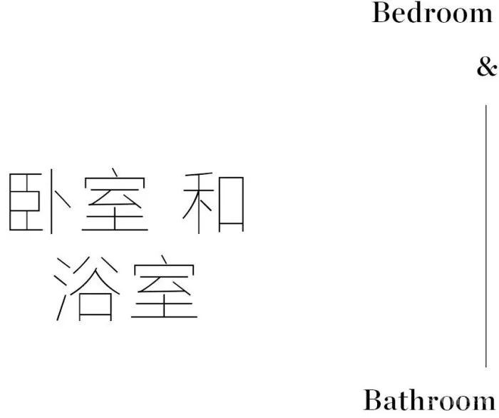 谢柯新作 丨 演绎“自然古朴”，光中生长出的灵动之家