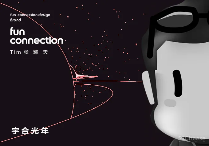 宇合光年 H28治愈星球,用童话诠释温柔的力量守护