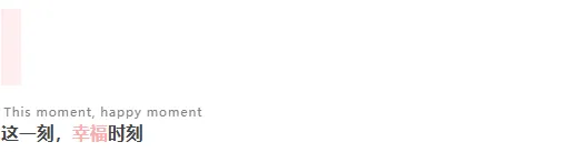 MIYUKO美域高 · 软装 | 这一刻,“她”时刻