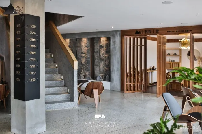 IF.A 就想在家乡开一间温暖的店啊!