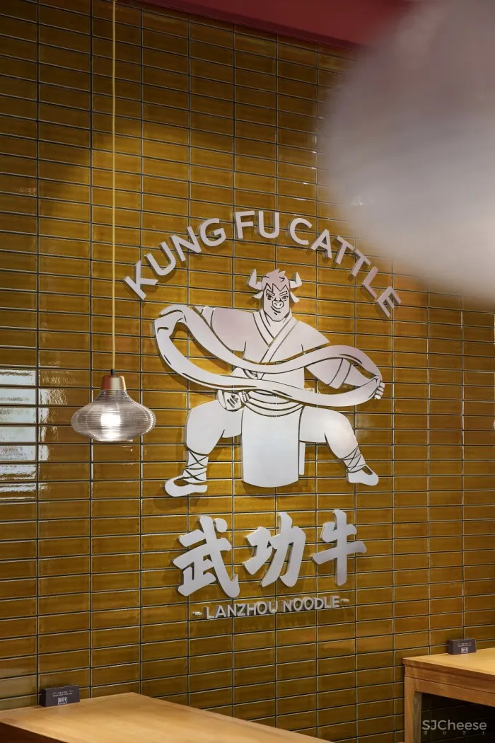 艺鼎品牌全案设计，兰州牛肉面的传承者、传播者、创新者“武功牛”