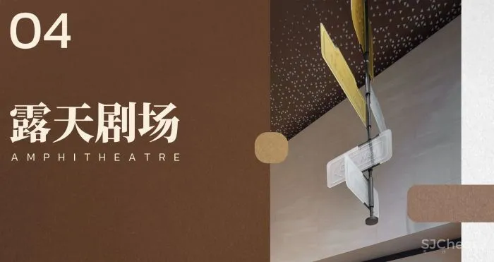 新作｜ENJOYDESIGN：场景营造下的多维社交