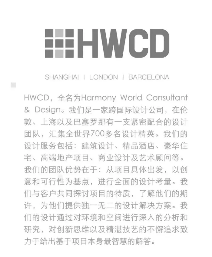 HWCD新作丨 现代时尚 柯桥国际中心 办公
