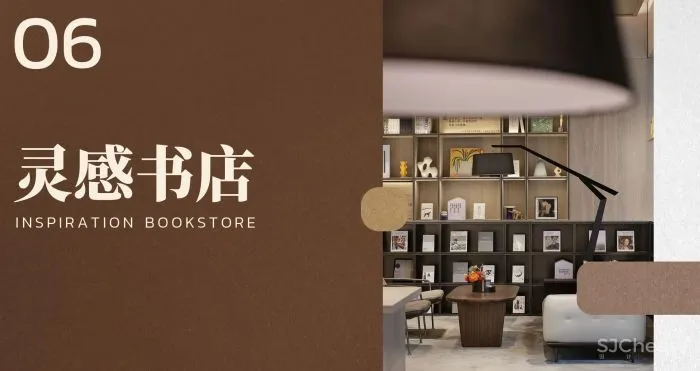 新作｜ENJOYDESIGN：场景营造下的多维社交