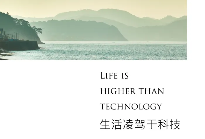 新作丨 海天中心 × 卡纳设计：369米青岛之巅的“可居住的艺术品”