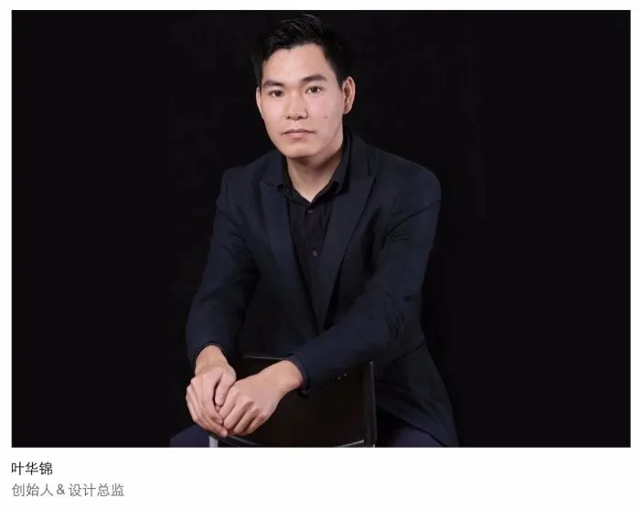 新作丨 观致设计：给美好时光按下暂停键