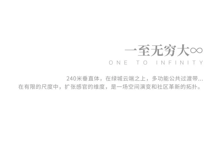 辩证思维创造无限生活可能丨ENJOYDESIGN