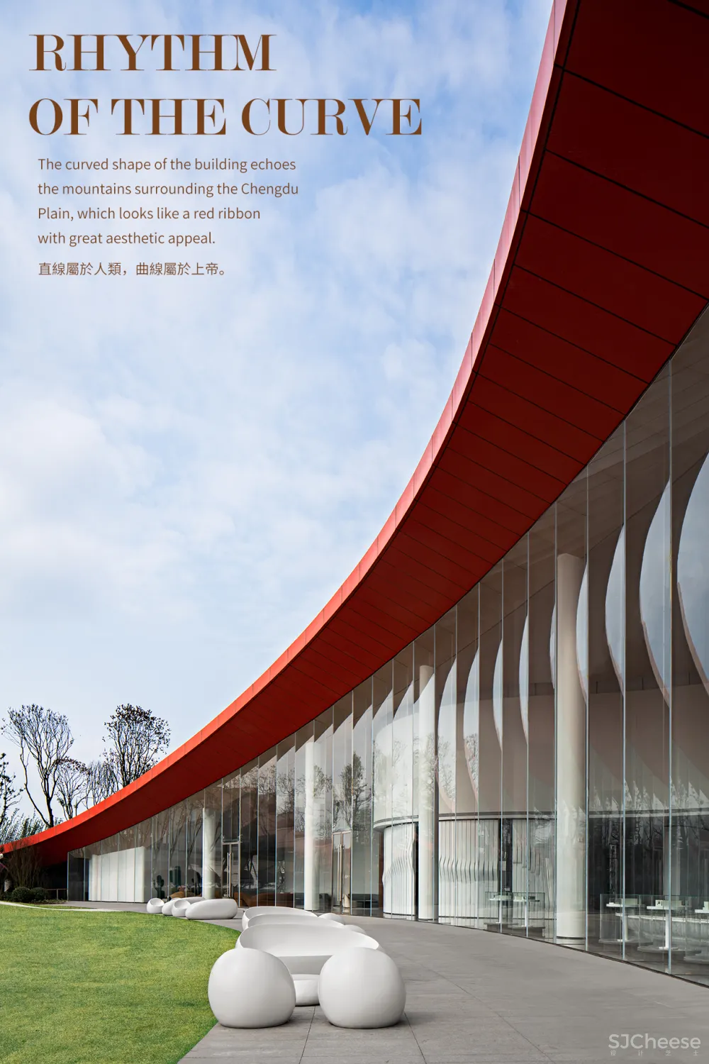 CCD丨 天府核心“智慧之環”,曲線律動的視覺魔術