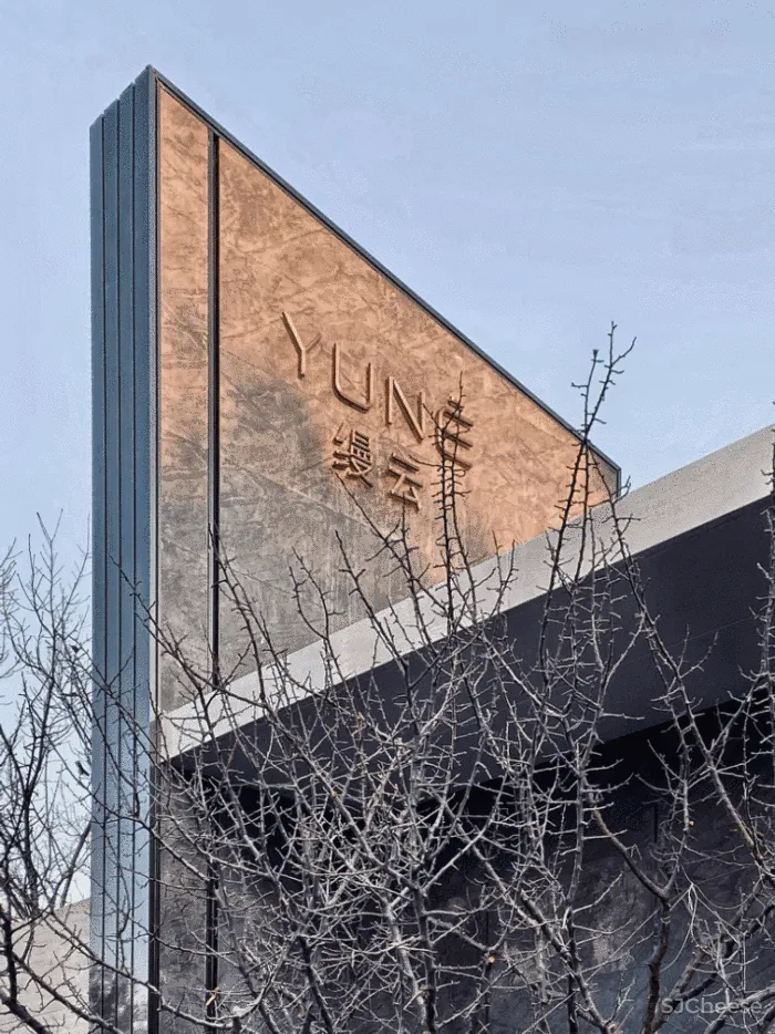 冰川设计新作丨 合生缦云:在北京预见未来