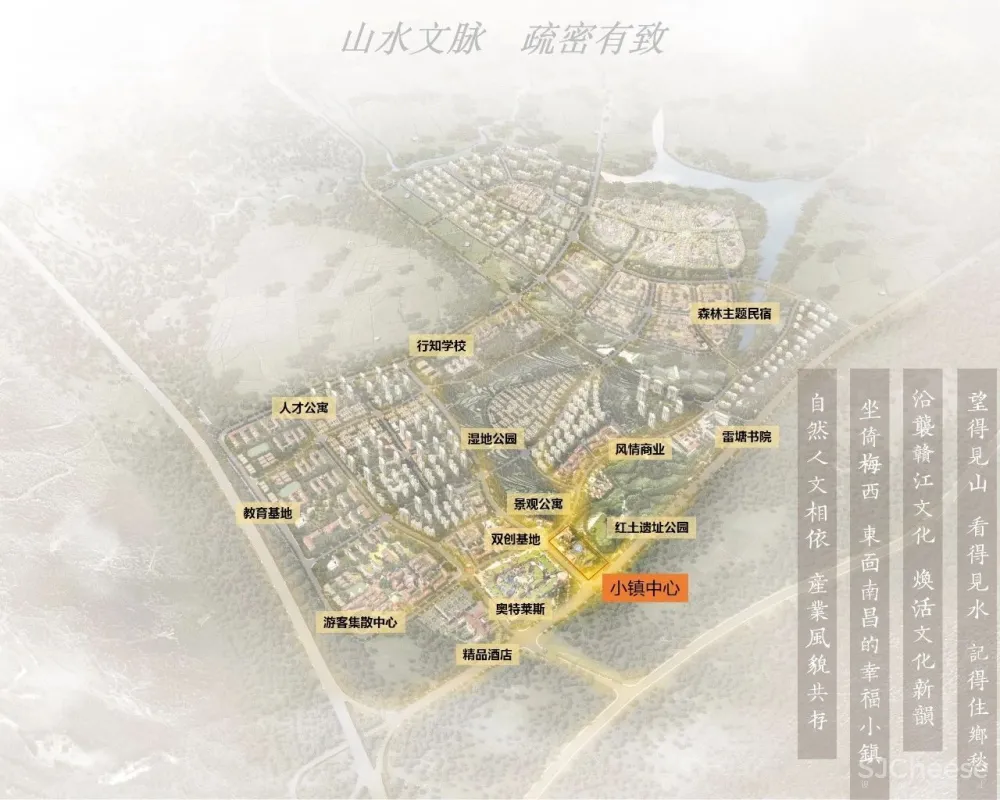 安南小镇 游邑云栖 绿地江西 打造生态栖居目的地