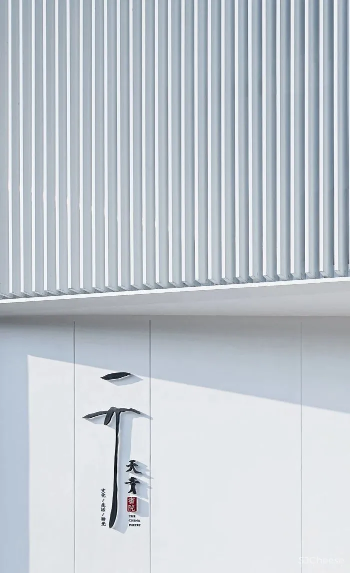 售楼处5大新玩法:美食餐厅 、超市、图书馆、游乐场......