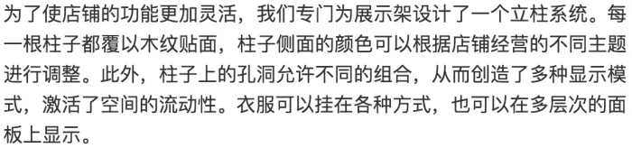 奶油黄色让顾客与空间更加贴近