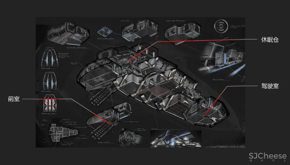 寸匠FF：赛铂电竞酒店
