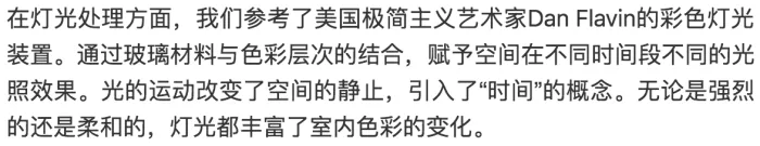 奶油黄色让顾客与空间更加贴近