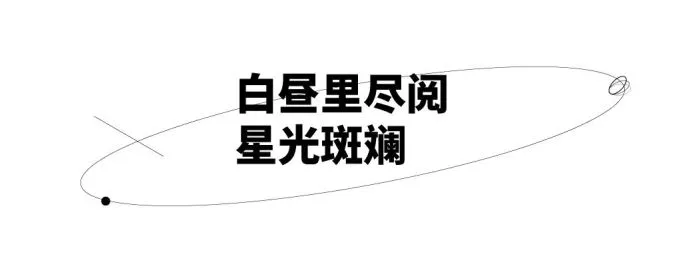 南京首开万科江悦光年生活体验馆