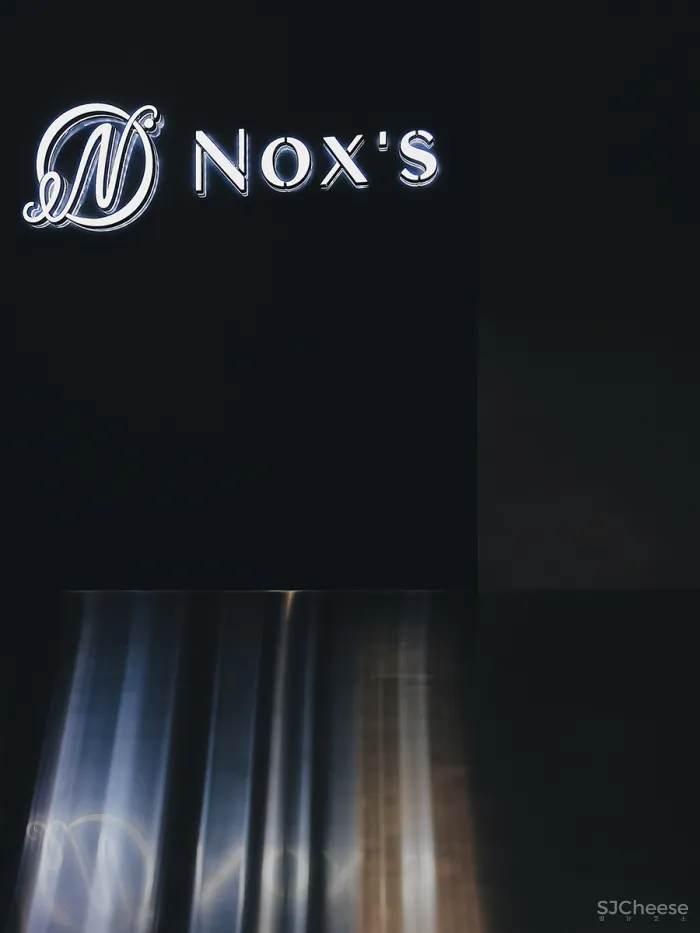 Noxs boutique买手店|新开,又多了一个去黑石公寓打卡的理由