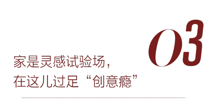 他用时装造型的技巧,在北京造出一只百变“魔盒”
