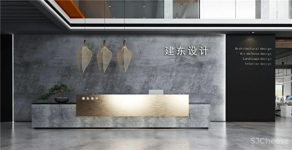 建东工程设计(广东)有限公司办公室设计