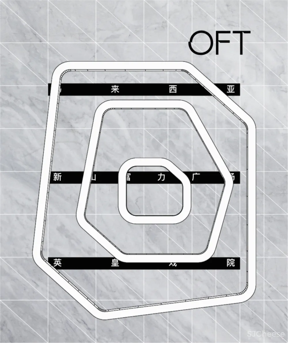 新作丨 OFT设计×英皇戏院:悬浮想象城市