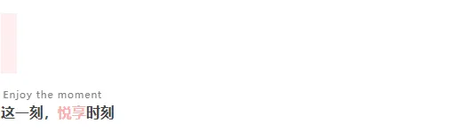 MIYUKO美域高 · 软装 | 这一刻,“她”时刻