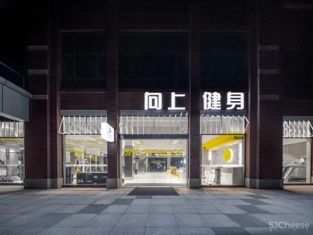 多维线条打造健身空间新体验