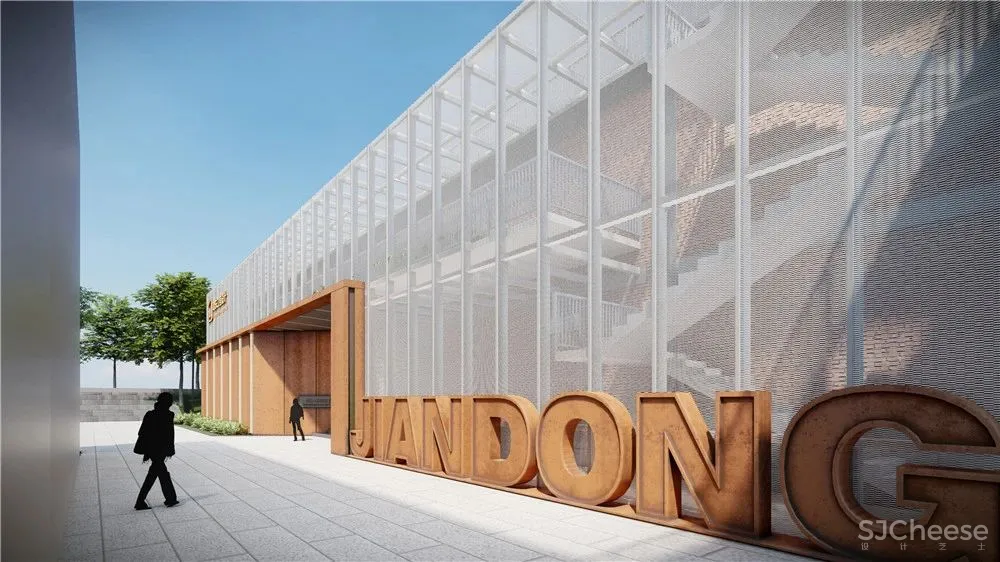 建东工程设计(广东)有限公司办公室设计