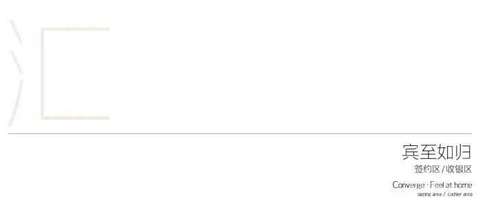 新作丨GND恩嘉设计:自然共生,尊享品质