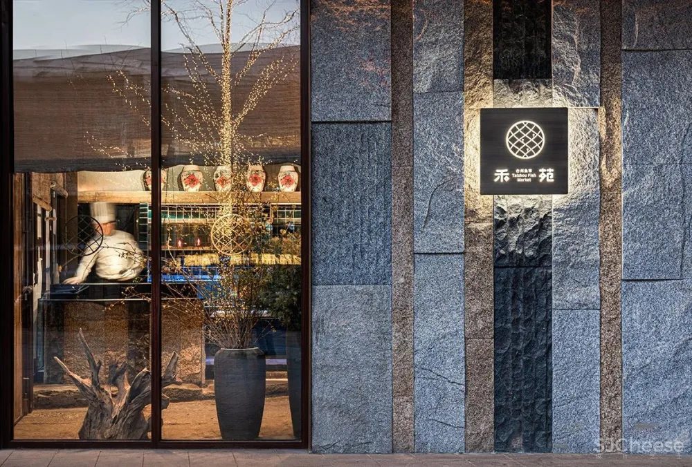 新作丨 吴为：米其林餐饮人的新赛道 北京CBD开“鱼市” 禾苑