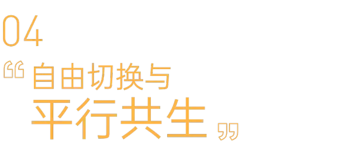 帝凯设计 以流淌的动态力量讲述空间故事