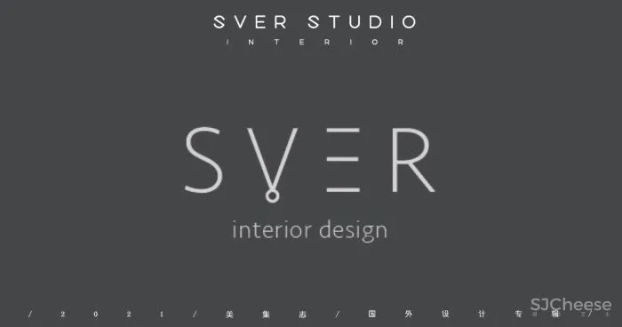 Sver Studio 新作 自然空间的艺术美感