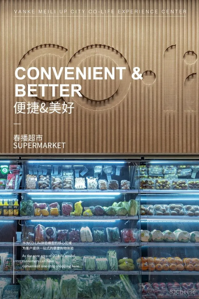 售楼处5大新玩法:美食餐厅 、超市、图书馆、游乐场......