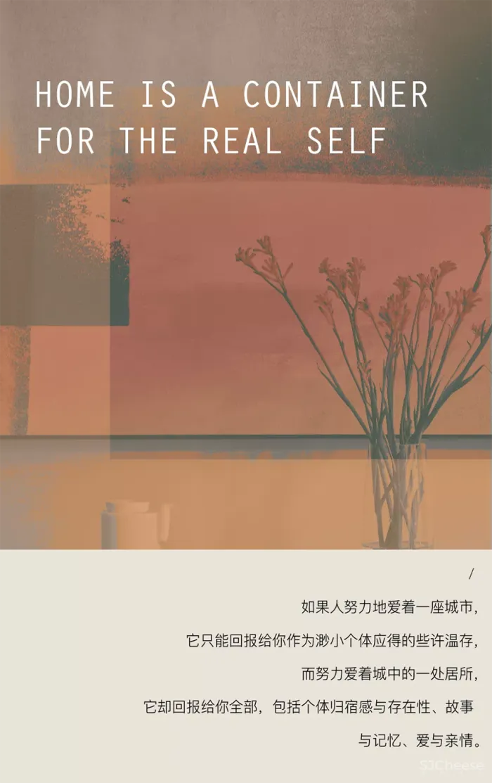 873㎡简约私宅 · 家是一个容器,盛放真实的自我!