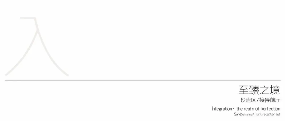 新作丨GND恩嘉设计:自然共生,尊享品质