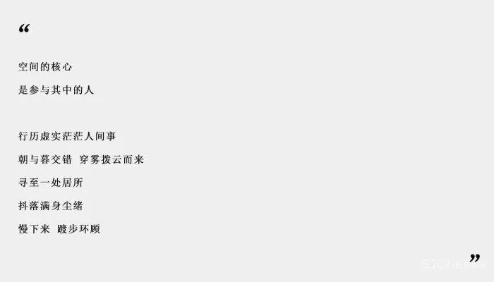 WE DESIGN | 一方天地两相欢喜 绿地•长沙麓湖郡二期样板间