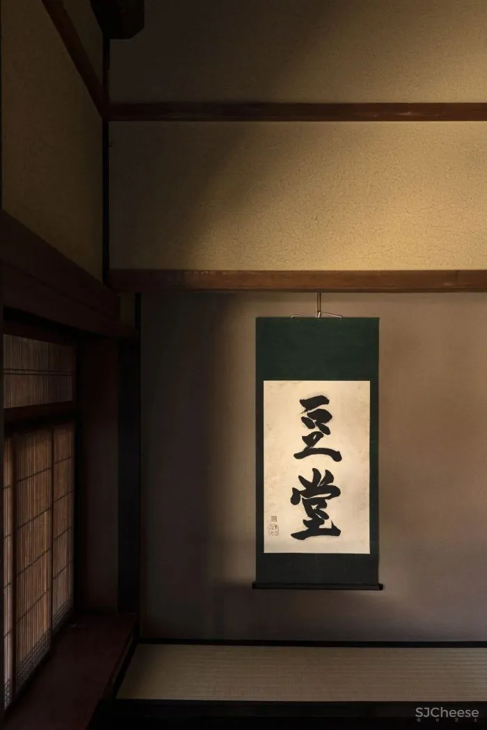 日本小田垣历史建筑翻新