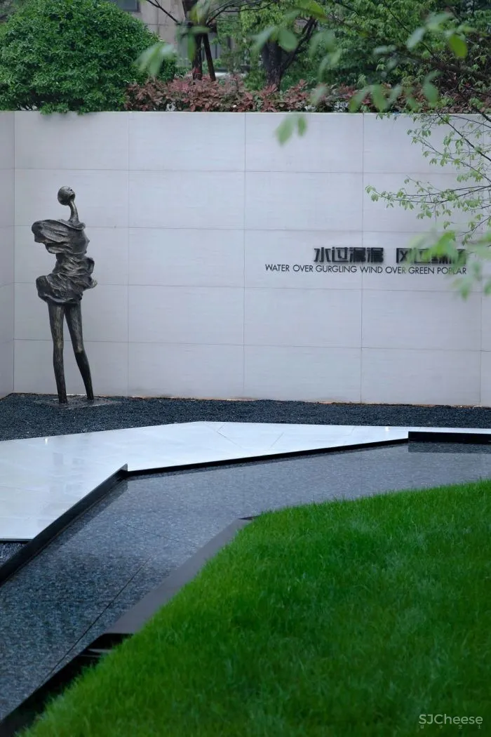 归心觅境 岁月轻吟 南昌江铃新力•铂萃中央